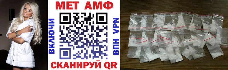 ссылка на мегу вход  Муром  Амфетамин 98% 