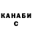 КЕТАМИН VHQ Beauty Anna