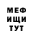 Метадон VHQ Ravil Shorazov