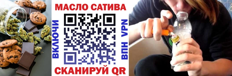 Еда ТГК марихуана  магазин продажи   Муром 