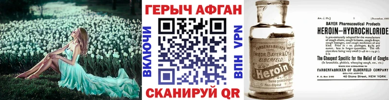 Героин белый  Муром 