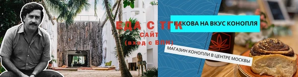 марки nbome Арсеньев
