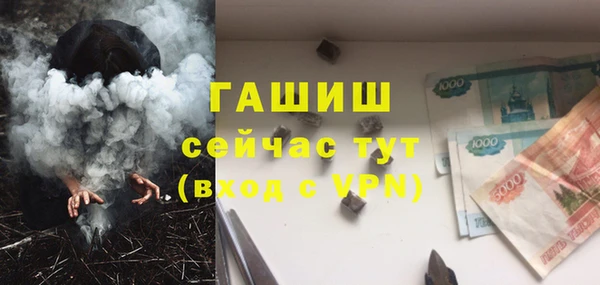стаф Армянск