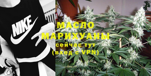 марки nbome Арсеньев