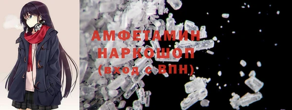 марки nbome Арсеньев