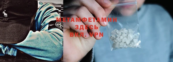 стаф Армянск