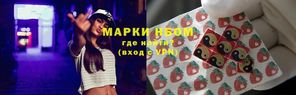 стаф Армянск