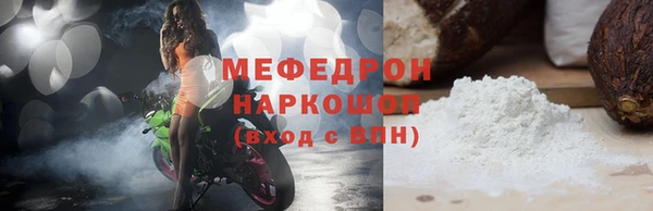 бошки Аркадак