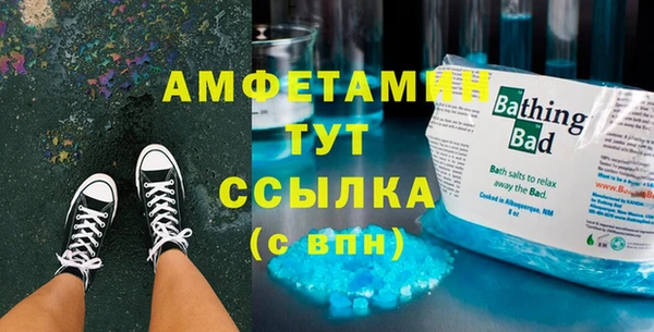 бошки Аркадак