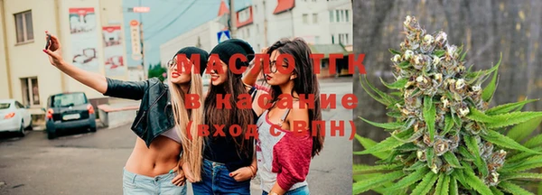 марки nbome Арсеньев