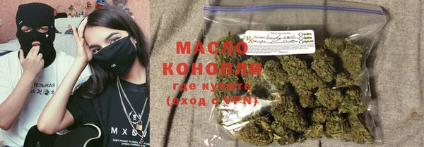 стаф Армянск