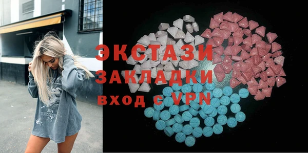 марки nbome Арсеньев