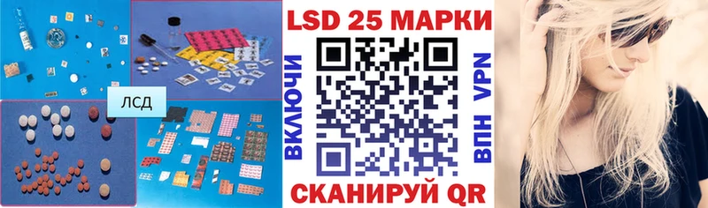 LSD-25 экстази кислота  MEGA ONION  Муром 