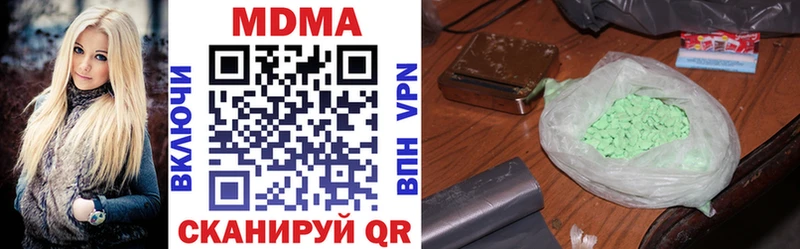 OMG tor  Муром  MDMA crystal  нарко площадка какой сайт  купить  цена 