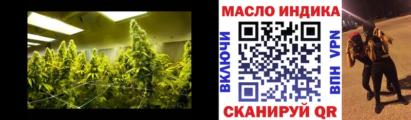 ТГК THC oil  даркнет сайт  Муром 