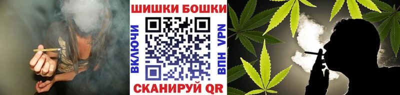 Бошки Шишки план  blacksprut   Муром 